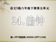 ӡPPTμ2