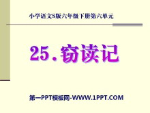 ԶǡPPTμ9