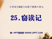 ԶǡPPTμ11