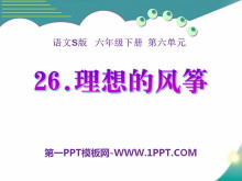 ķݡPPTμ7