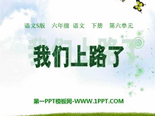 ·ˡPPTμ2