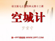 ճǼơPPTμ10