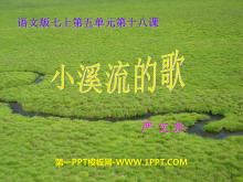 СϪĸ衷PPTμ3