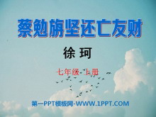칼ỹѲơPPTμ