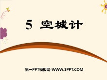 ճǼơPPTμ11