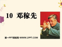 ˼ȡPPTμ11