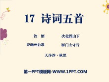 ʫסPPTμ