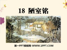 ªPPTμ10