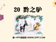 ǭ֮¿PPTμ2