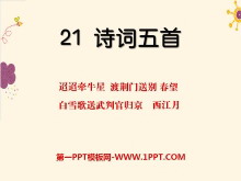 ʫסPPTμ2