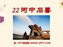 ʯޡPPTμ3