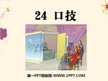 ڼPPTμ11