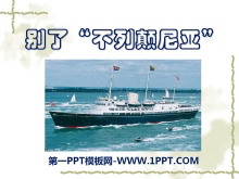 ˡеǡPPTμ3