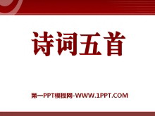 ʫסPPTμ3