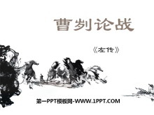 սPPTμ12