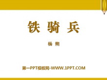 PPTμ3