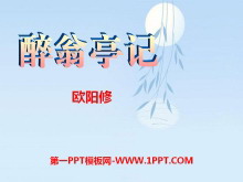 ͤǡPPTμ11
