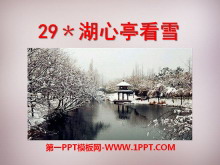 ͤѩPPTμ9