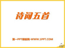ʫסPPTμ7