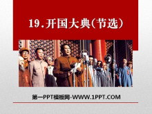 䡷PPTμ12