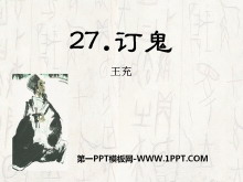 PPTμ2