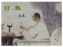 PPTμ3
