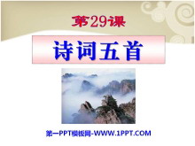 ʫסPPTμ10