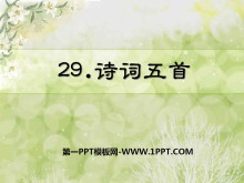 ʫסPPTμ11