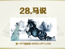 ˵PPTμ14