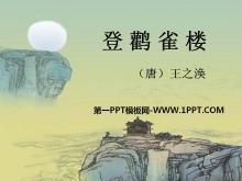 ȸ¥PPTμ8
