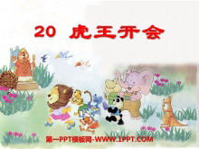 ᡷPPTμ2