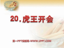 ᡷPPTμ3
