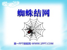 ֩֯PPTμ3