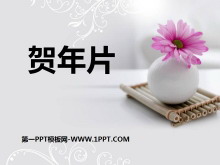 ƬPPTμ7