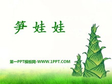 ޡPPTμ