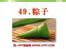 ӡPPTμ2