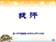 ҺPPTμ
