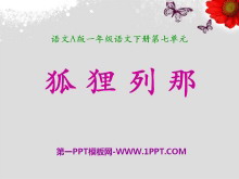 ǡPPTμ