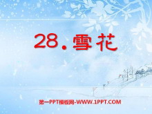 ѩPPTμ3
