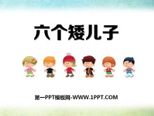 ӡPPTμ2