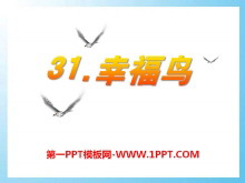 ҸPPTμ4
