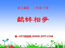 ְPPTμ15