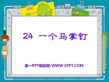 һƶPPTμ2