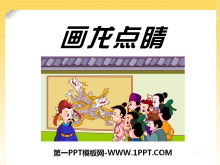 㾦PPTμ