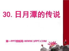 ̶Ĵ˵PPTμ8