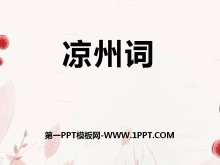 ݴʡPPTμ6