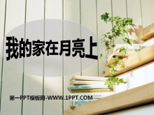 ҵļϡPPTμ2