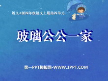 һҡPPTμ2