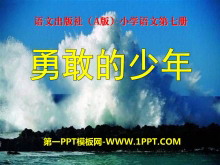 ¸ҵ꡷PPTμ