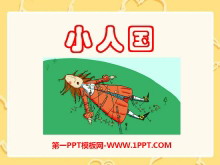 С˹PPTμ